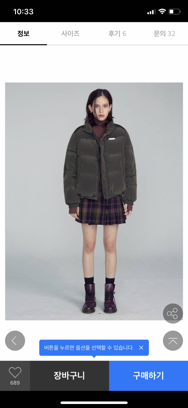 이거 숏패딩 어때????ㅠㅠㅠㅠ | 인스티즈