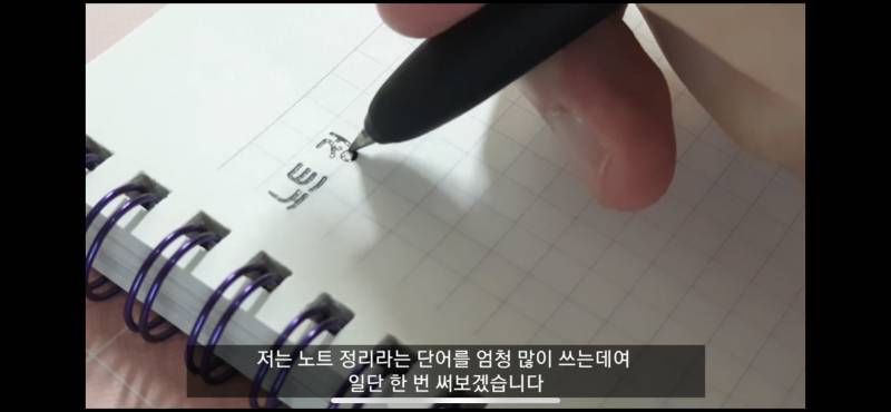 펜잘알 있니..? 이거 무슨 볼펜인지 알려줘ㅠㅠㅠ | 인스티즈