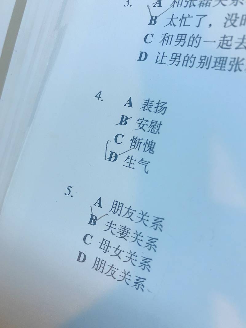 아 문제집 이런거 너무 싫어 ㅜㅜ 40 | 인스티즈