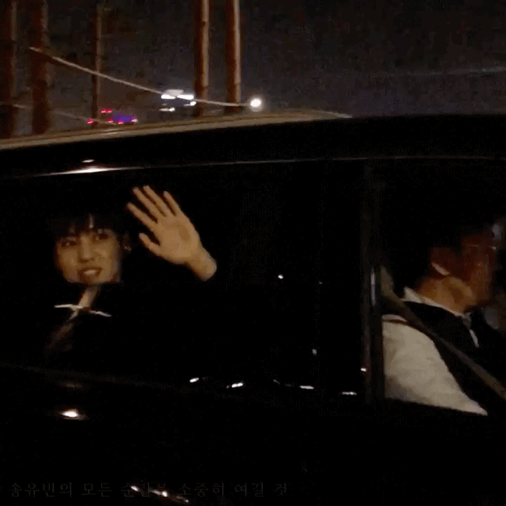 송유빈 매번 퇴근길마다 얼굴 빼꼼 내밀어서 인사해줰ㅋㅋㅋㅋㅋㅋ | 인스티즈