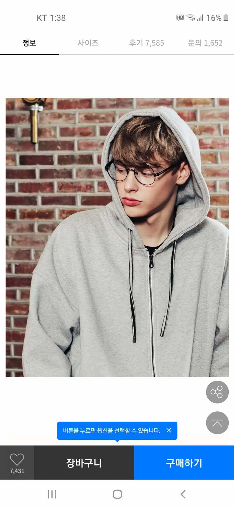 옷사려고 보는데 모델이 너무 잘생겨서 옷이 눈에 안들어와 | 인스티즈