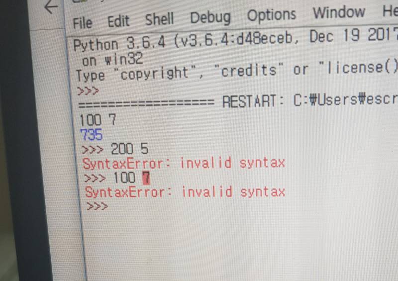 파이썬 잘 아는 익 있니 사진 하나만 봐주라ㅠㅠ | 인스티즈