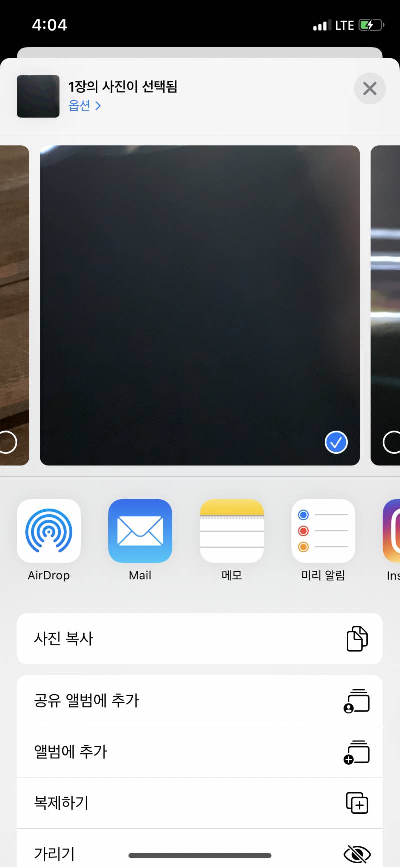 아이폰 갤러리에서 사진 바로 문자로 보내는게 왜 없을까ㅠㅠ | 인스티즈