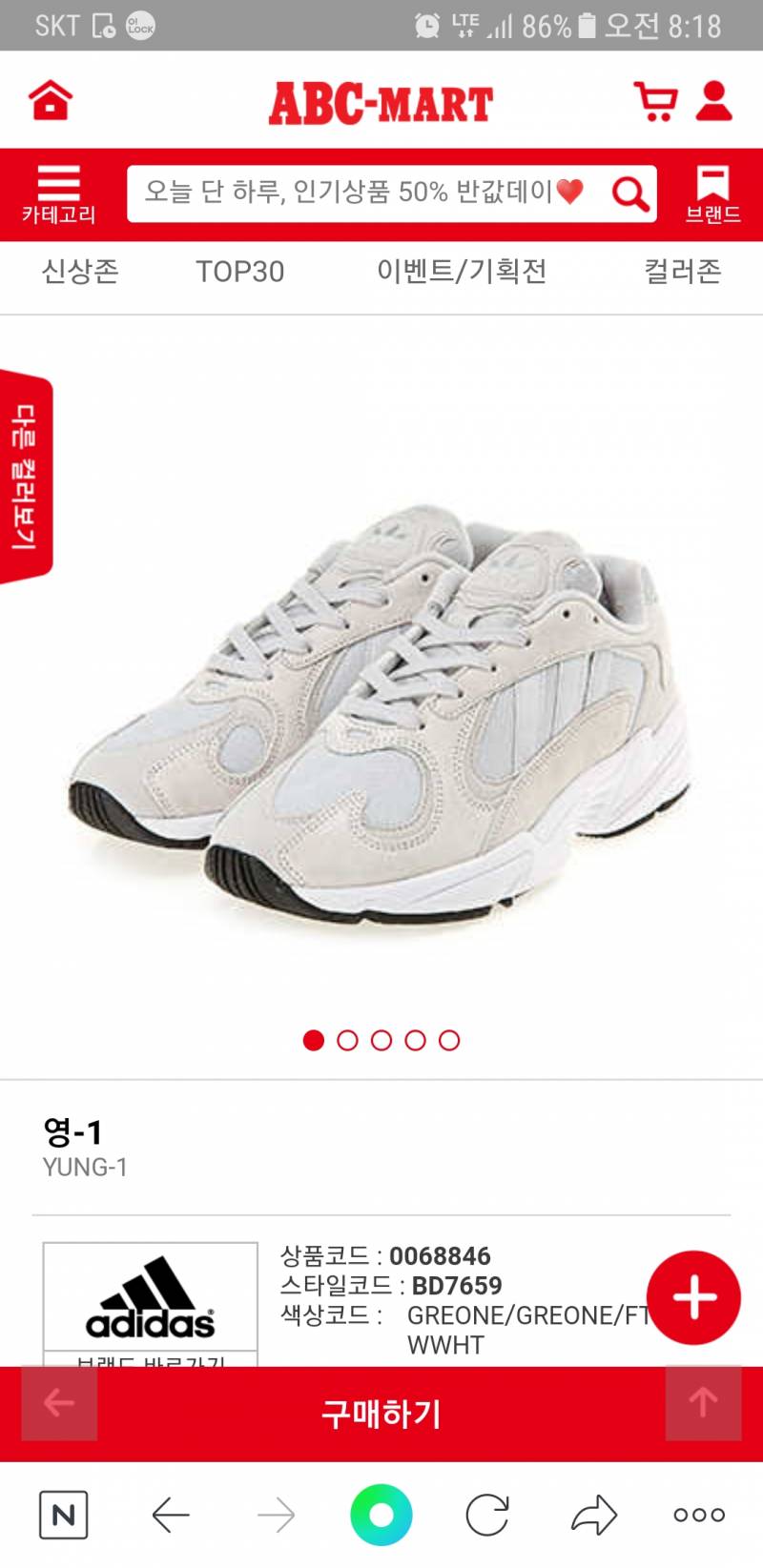 신발좀 골라주라 | 인스티즈