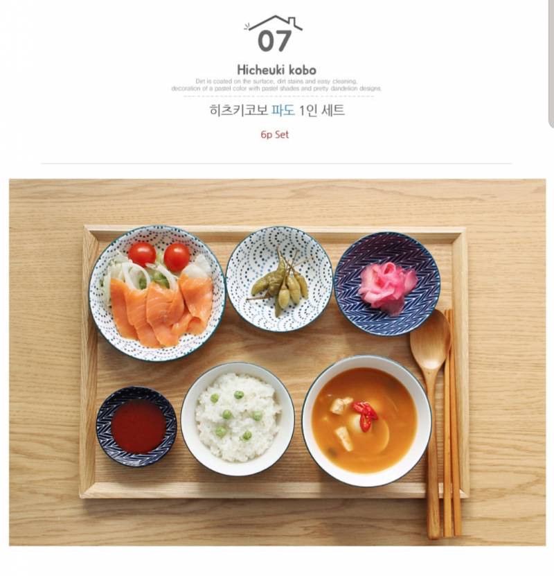 쓰니 그릇 골라주라!!!!!! | 인스티즈