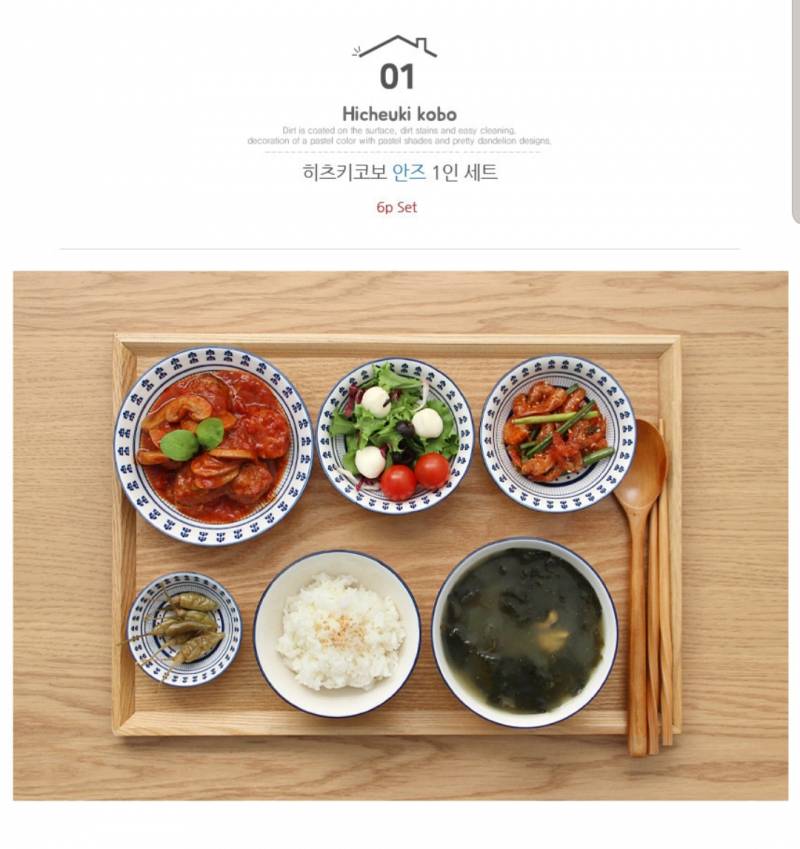 쓰니 그릇 골라주라!!!!!! | 인스티즈