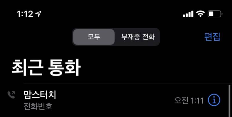 우리엄마 ㅋㅋㅋㅋㅋㅋㅋㅋㅋㅋㅋㅋㅋ | 인스티즈