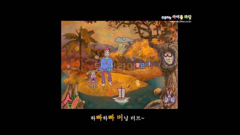 ❤️익들아 제발 이 추억의 게임 이름 뭐였는지 기억 나는사람 애타게 찾고있어❤️ | 인스티즈