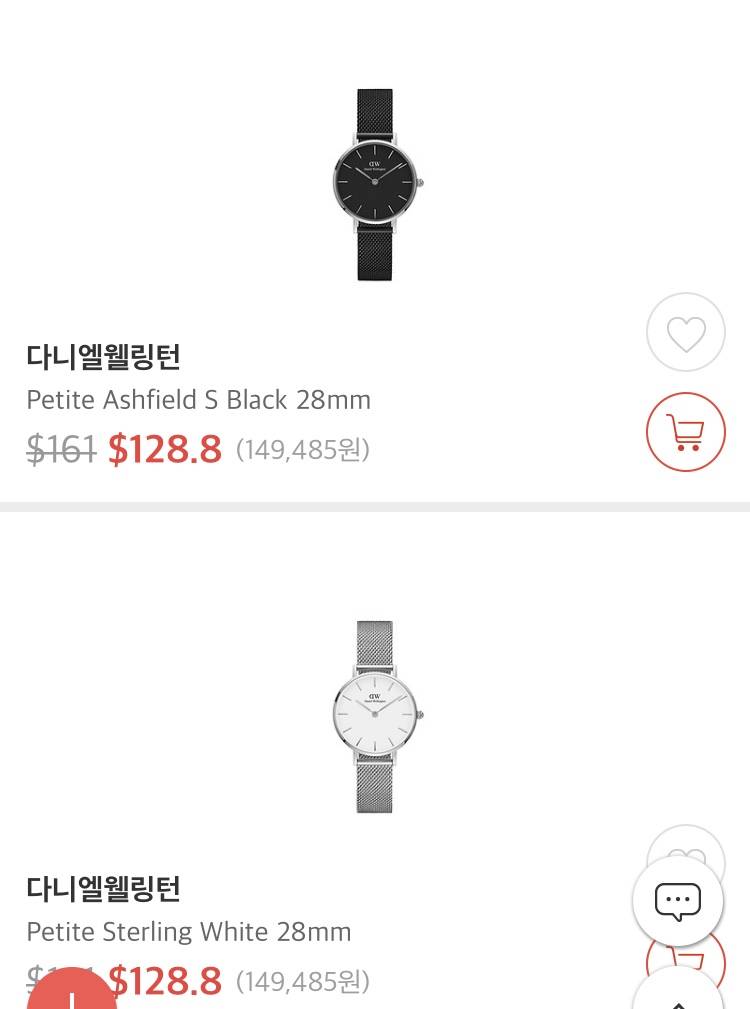 야들아 시계 고르고 가줘...365일 무난따리로 차고다니고싶어 | 인스티즈