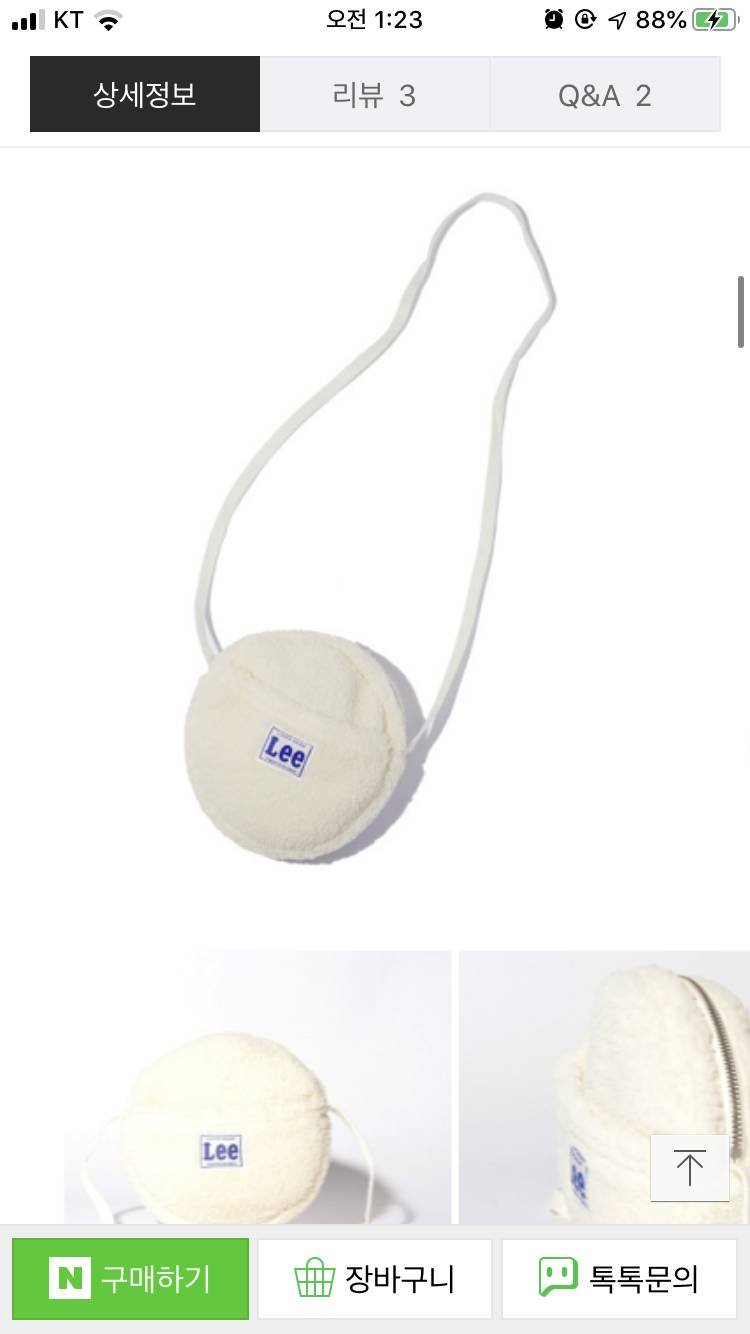 가방 둘 중에 뭐 살까?1122 | 인스티즈