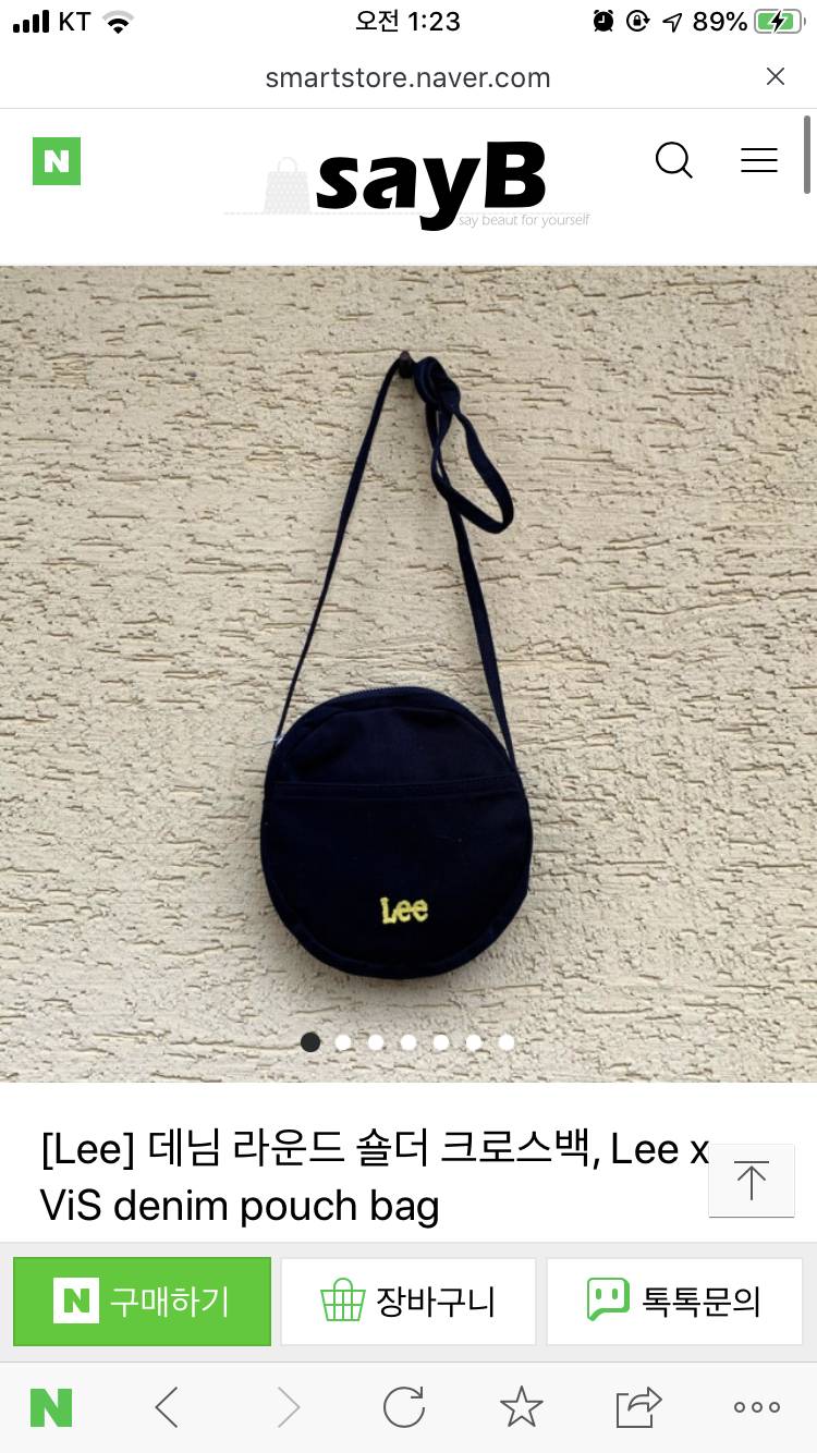 가방 둘 중에 뭐 살까?1122 | 인스티즈