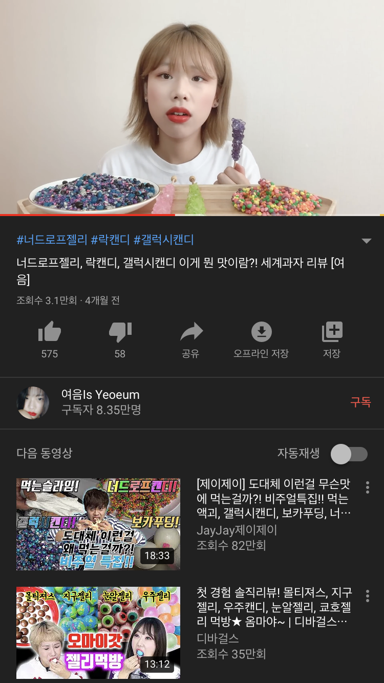 이사람은 몬 다맛없다해; 40 | 인스티즈