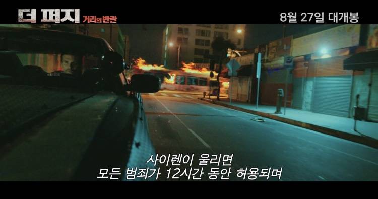 스릴러 좋아하는 익들 있으면 이 영화 제발 봐줘 | 인스티즈