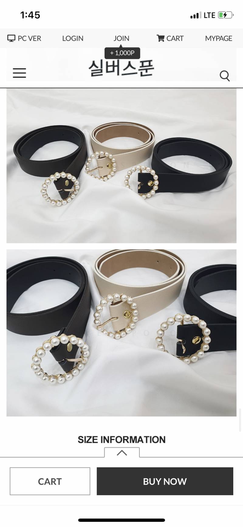 나 패곤데 이런옷에 이런벨트 어울리는지 봐주라🙏 | 인스티즈