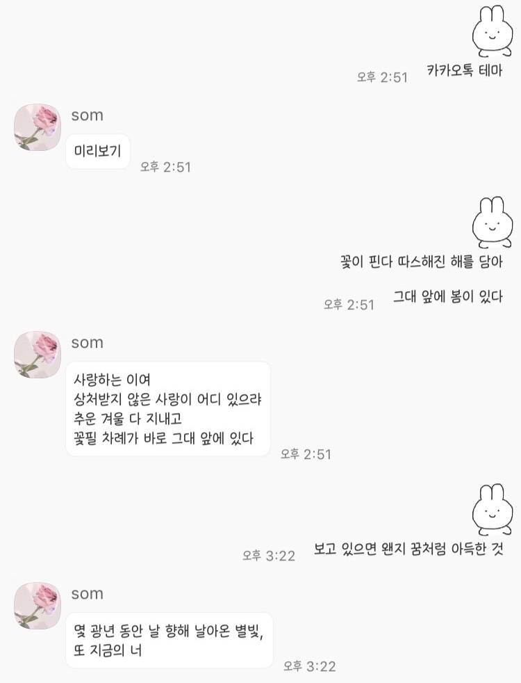 폰트 잘알익들아 ㅜ ㅜ 이것 좀 찾아조 ㅠㅠ | 인스티즈