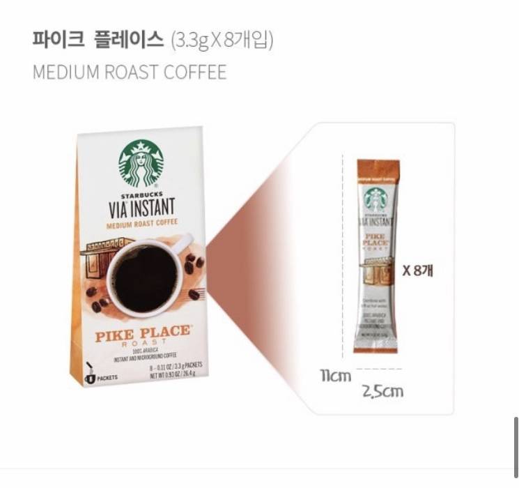 커피 ㅇㅣ거 세개 중에 뭐가 제일 맛있어? | 인스티즈