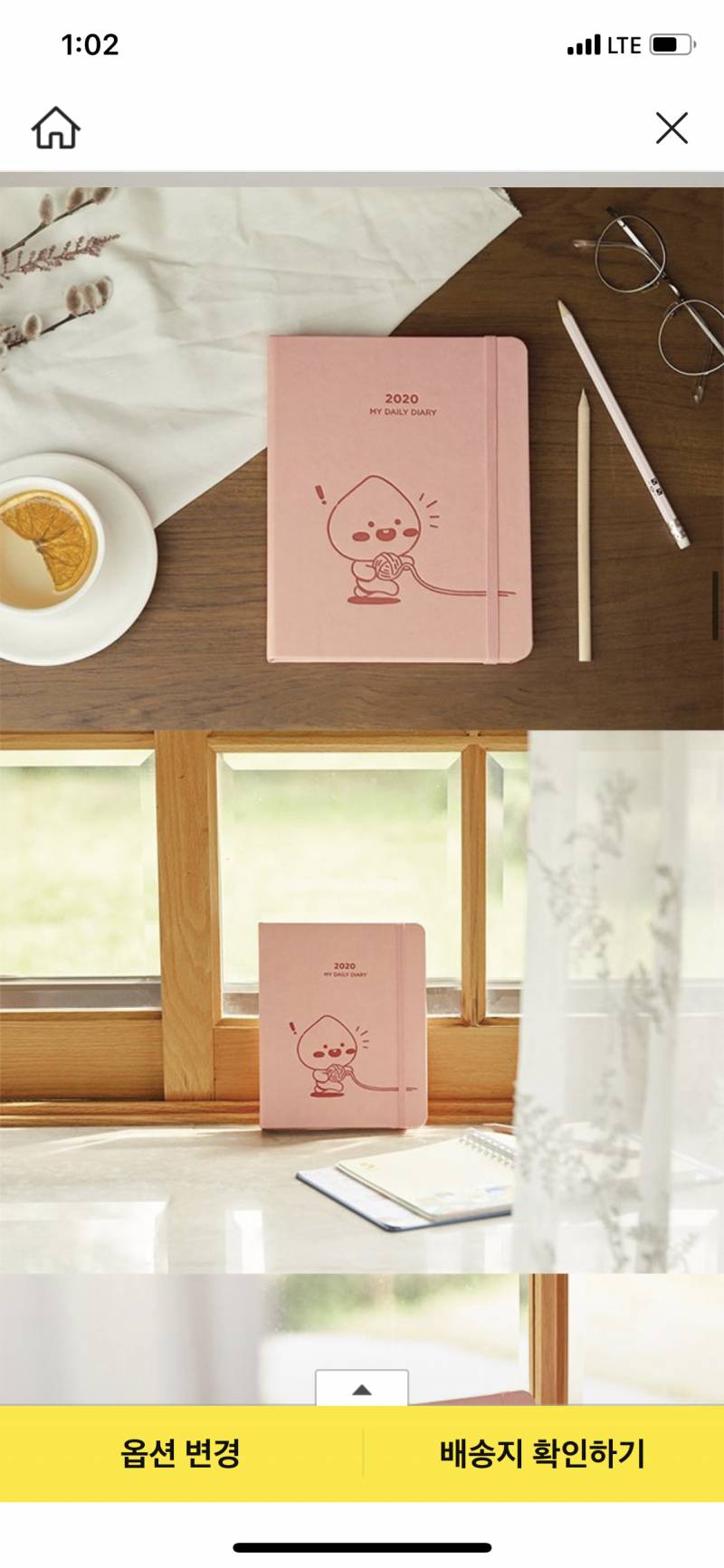 다이어리 뭐가 더 예뻐 | 인스티즈