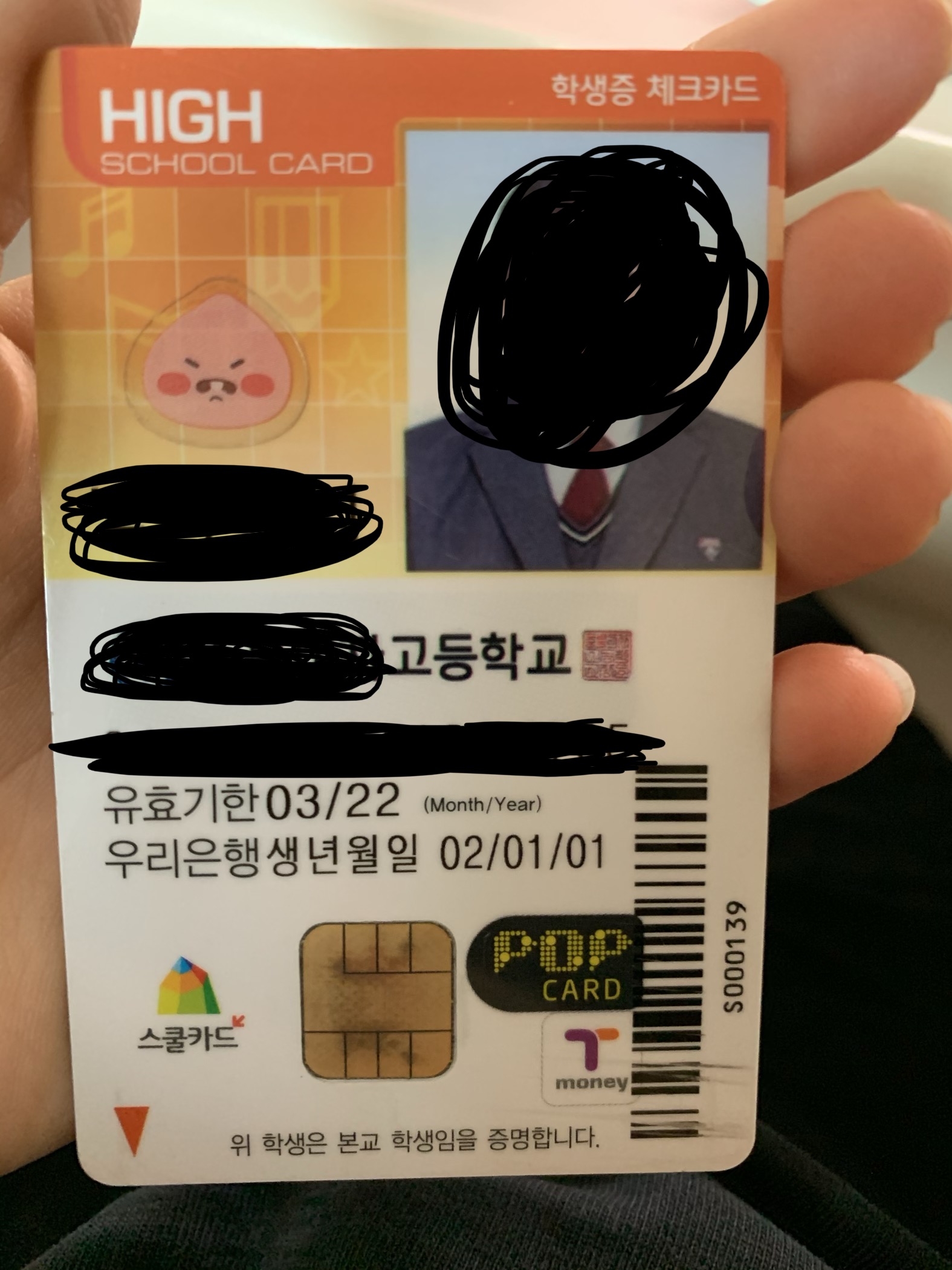 수능 때 이거 가져가도 듀ㅐ???? | 인스티즈