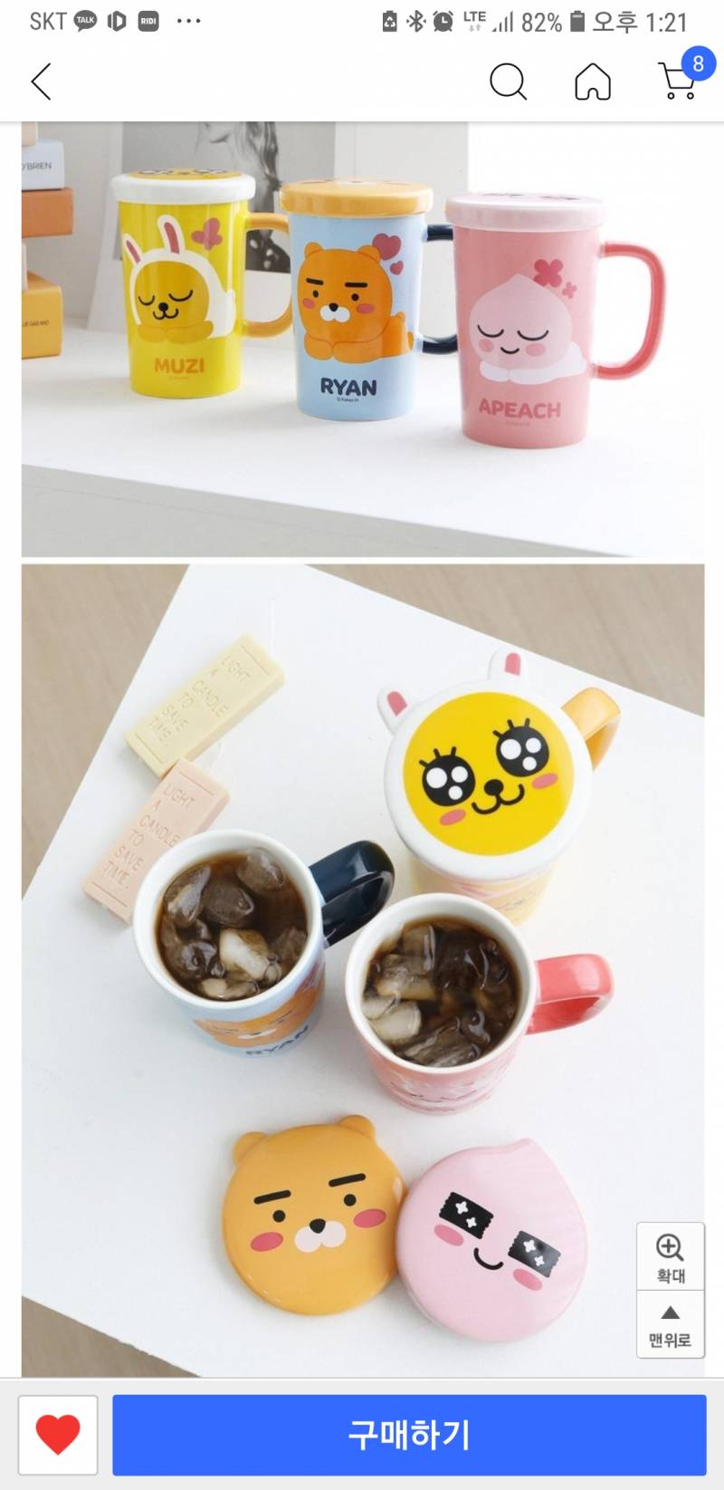 카카오프렌즈 라이언 좋아하는 사람들 골라죠! | 인스티즈