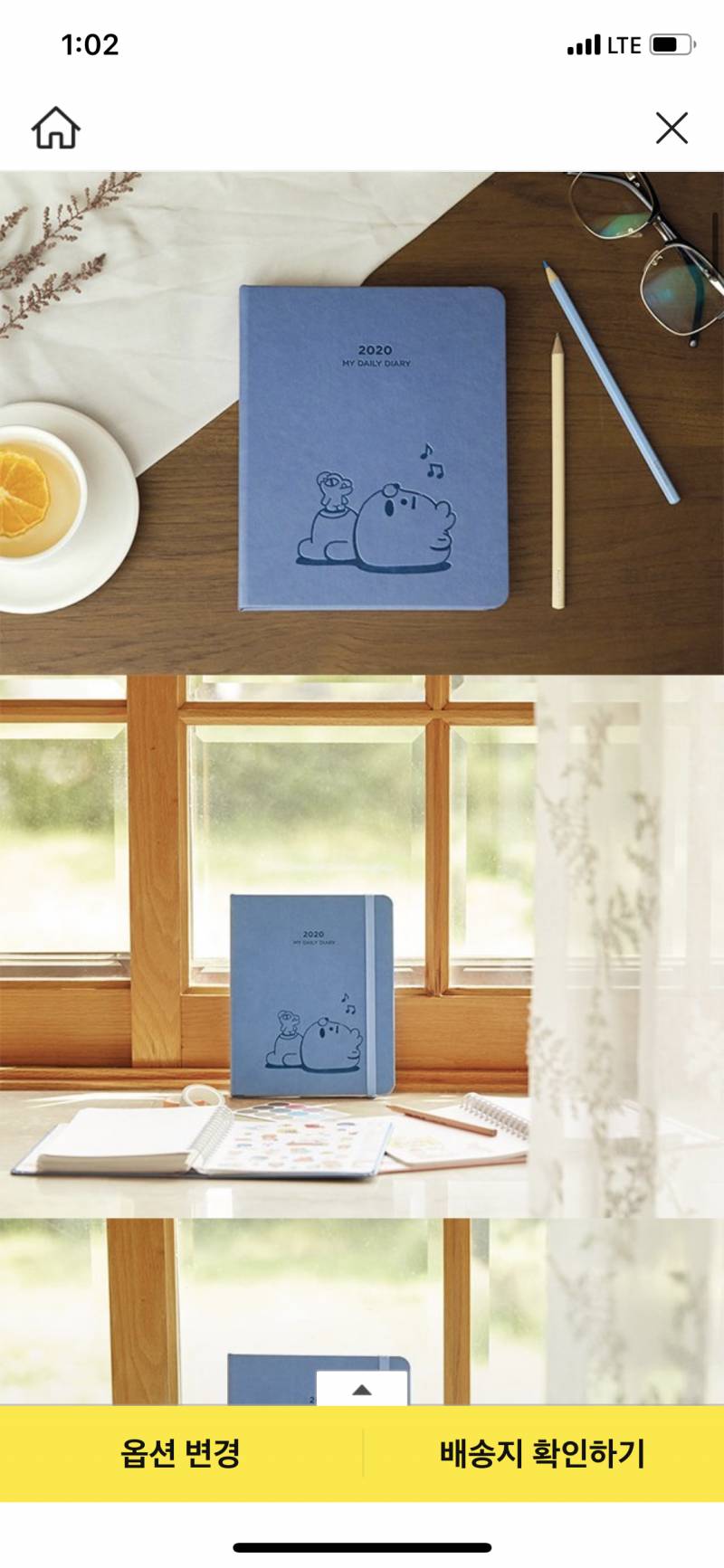 다이어리 뭐가 더 예뻐 | 인스티즈