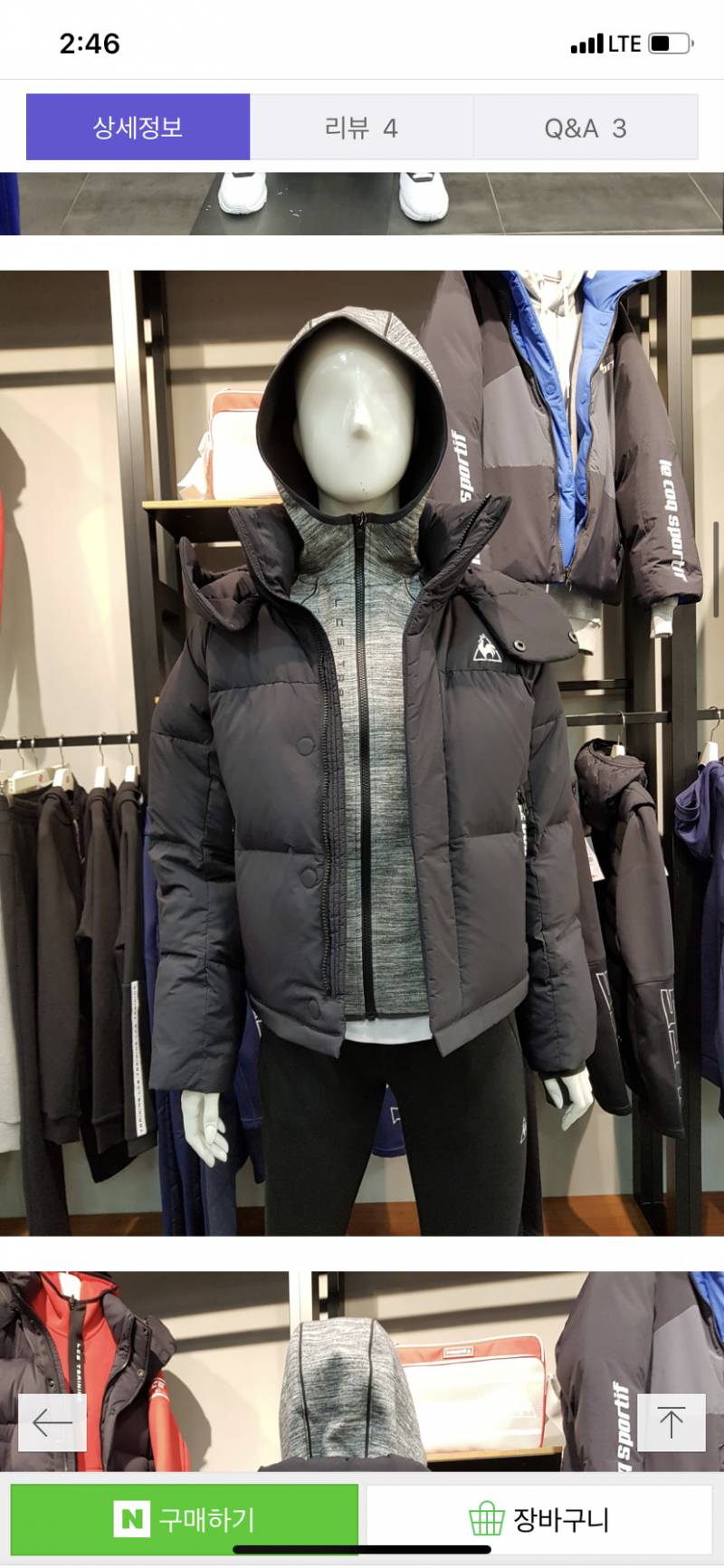 익들아 이거 패딩 살 말 ㅠㅠ?? | 인스티즈