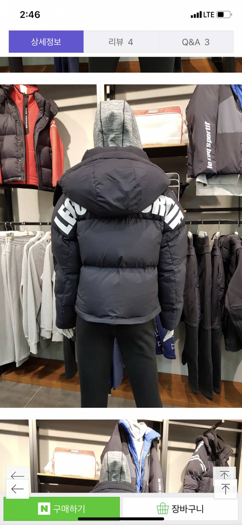 익들아 이거 패딩 살 말 ㅠㅠ?? | 인스티즈