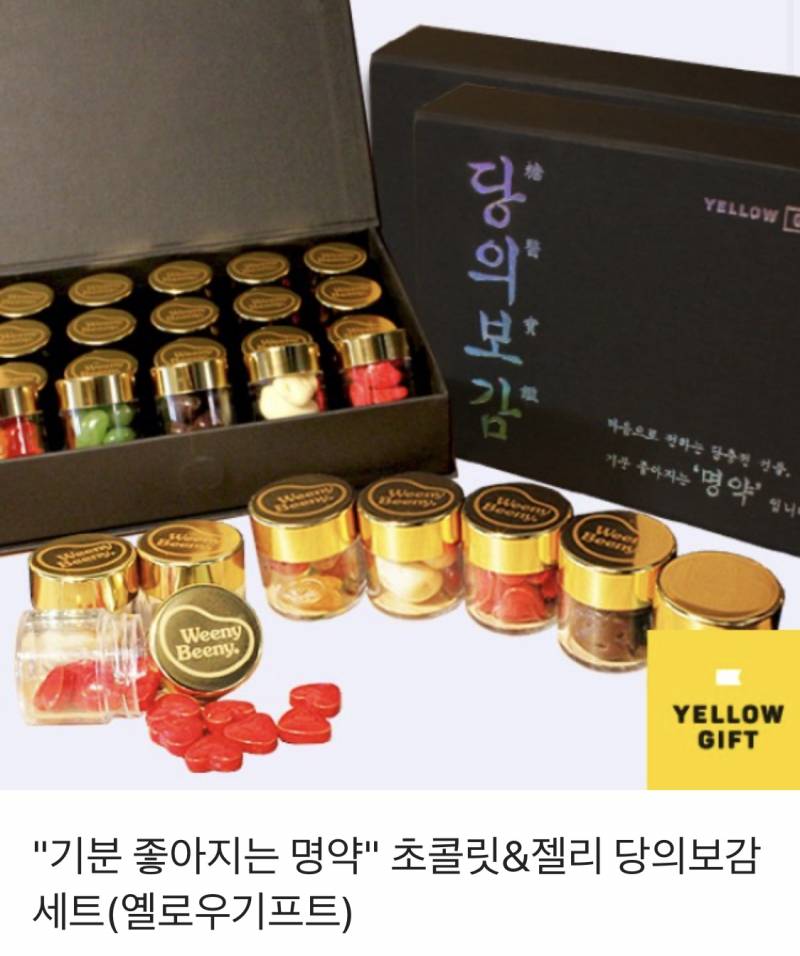 익들아 수능 선물 둘 중에 뭐가 더 괜찮아??? | 인스티즈