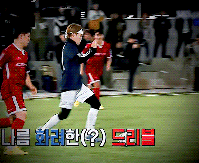 하성운 운동신경 좋은거 | 인스티즈