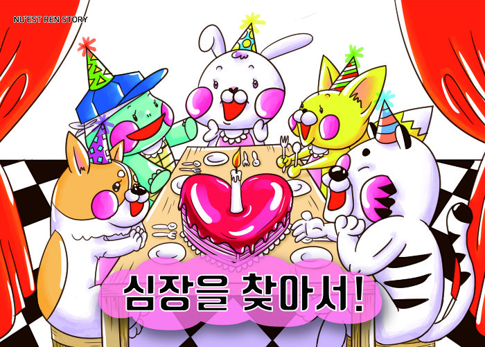 팬들한테 하고싶은말 편지말고 다른걸로 전달하는 아이돌?🐰 | 인스티즈