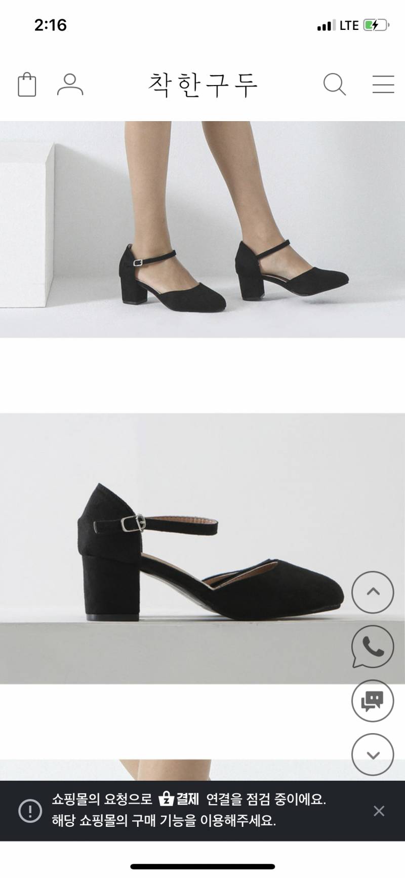 이 원피스에 이 신발 어울리려나 | 인스티즈