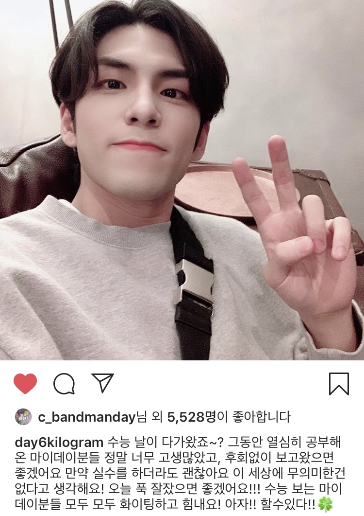 데이식스만큼 SNS 취향 확고한 그룹 없다 (단호) | 인스티즈