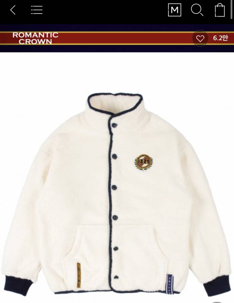 로맨틱 크라운 플리스 색 좀 골라줘.!!!! | 인스티즈