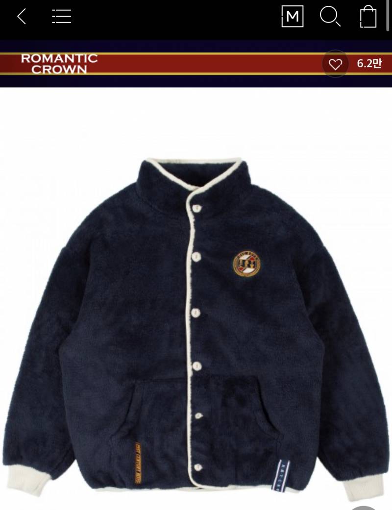 로맨틱 크라운 플리스 색 좀 골라줘.!!!! | 인스티즈