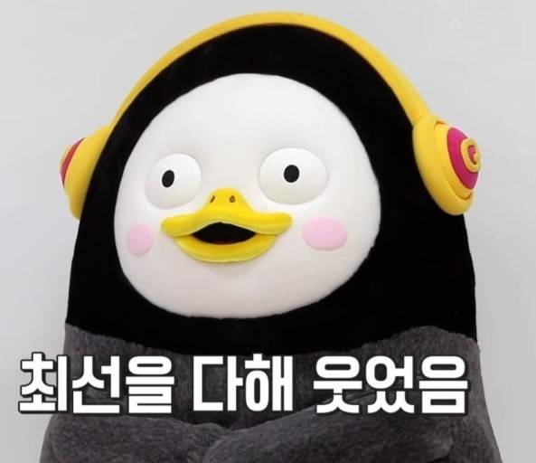 오랜만에 밤샜다 점심 먹고 낮잠 자야지 눈누 | 인스티즈