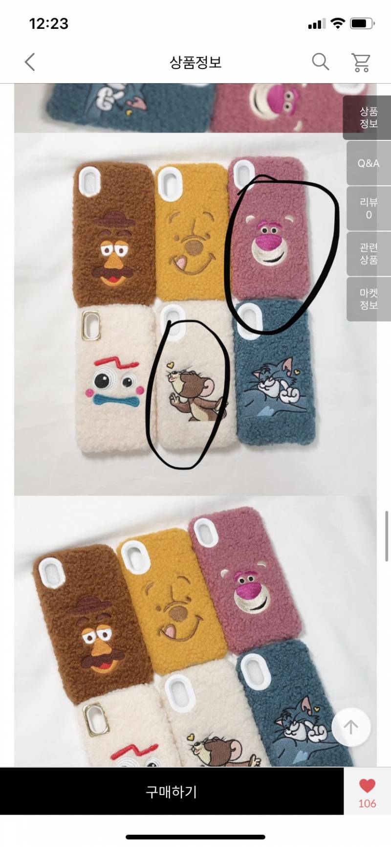 나 폰케 점 골라조!!! | 인스티즈