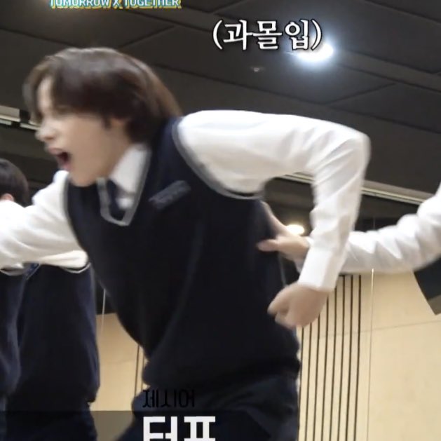 투바투 과몰입녀... | 인스티즈