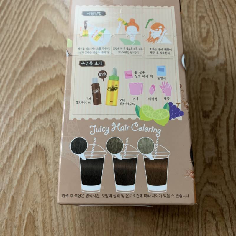 헤이쥬씨 모카믹스브라운 염색약 팝니다 | 인스티즈