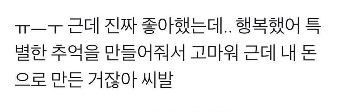 난 이게 뼈대리는 명언같음 | 인스티즈