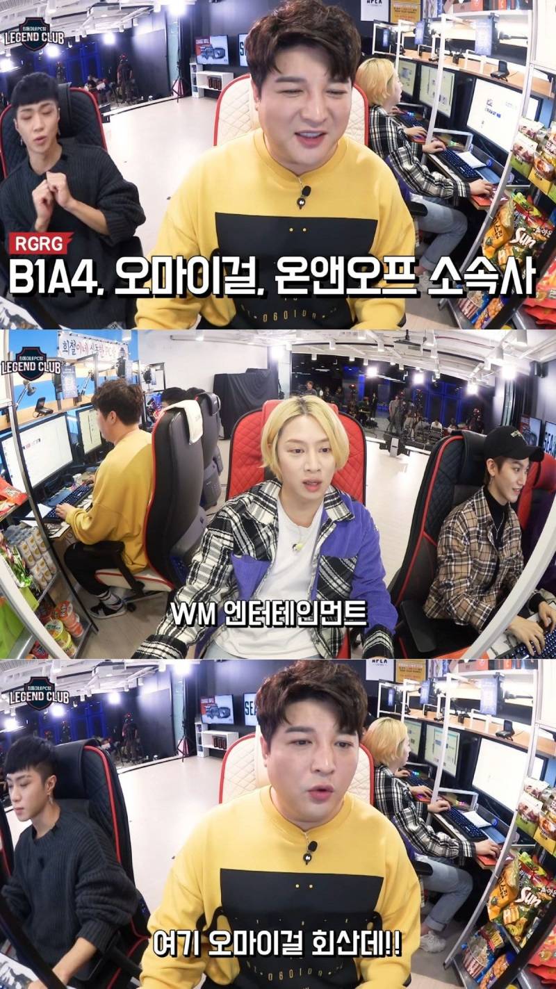 온앤오프 앞에서 냅다 소속사 사장님한테 전화해버리는 김희철.JPG | 인스티즈