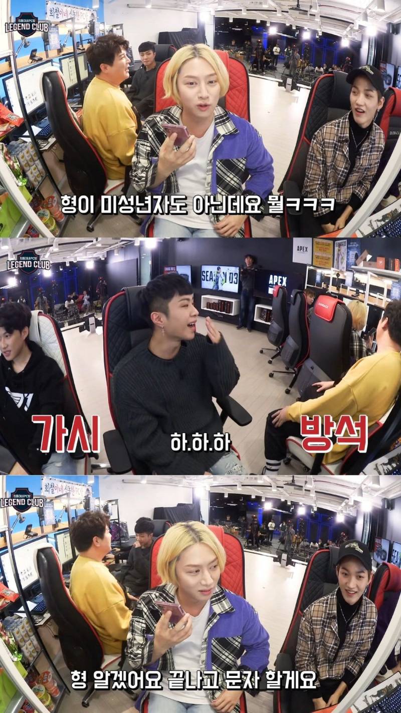 온앤오프 앞에서 냅다 소속사 사장님한테 전화해버리는 김희철.JPG | 인스티즈