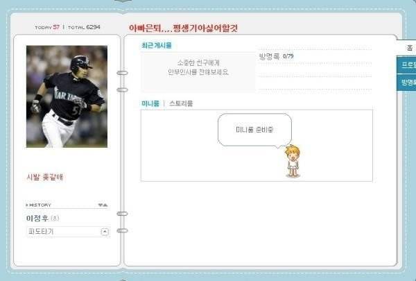 이종범이 아들은 이정후 하나만 낳은건 잘못했지만 열명까지 안낳았어도 되는 이유.jpg | 인스티즈