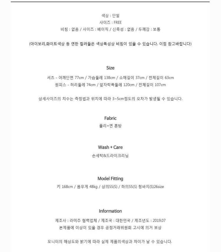 체크롱원피스 | 인스티즈