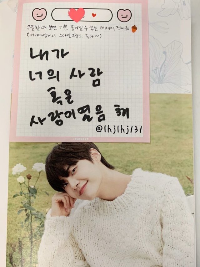 이진혁이 또..🤦‍♀️ | 인스티즈