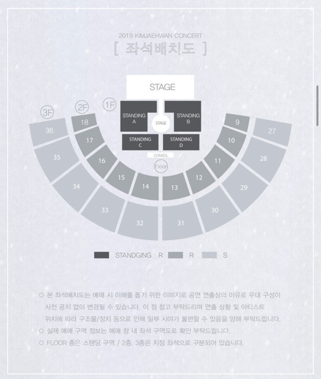스탠딩 처음 가는데 | 인스티즈