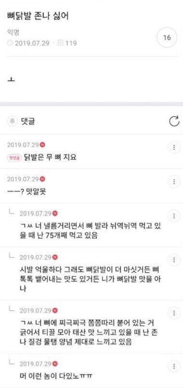 아니 이거 김우석이랰ㅋㅋㅋㅋㅋㅋㅋㅋㅋㅋ | 인스티즈