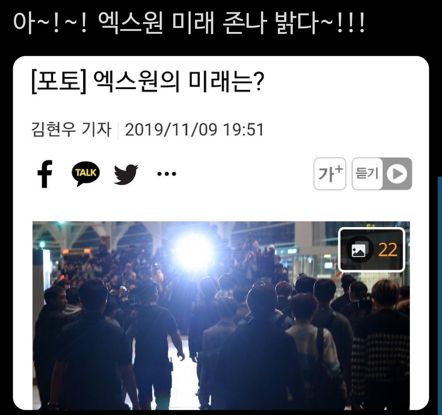 ㅇㅅㅇ이거 웃으면안되는데 웃기다.. | 인스티즈