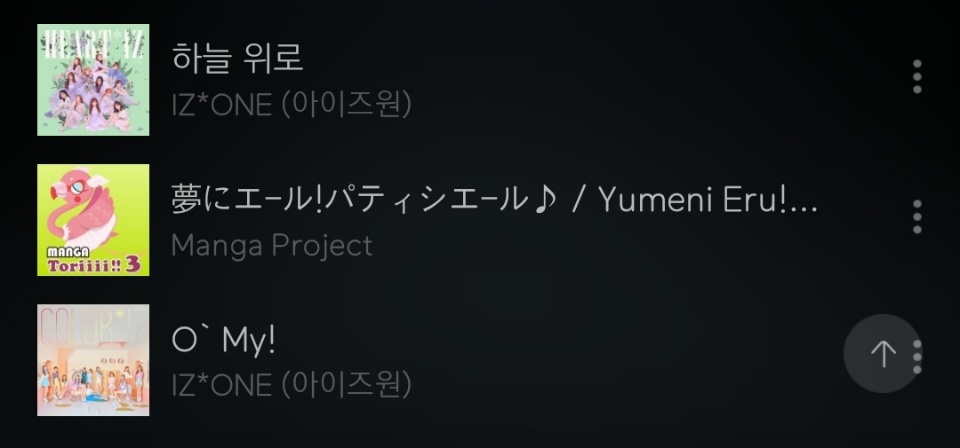 내 취향에맞는 아이돌노래 ㅊㅊ해주라!!! | 인스티즈