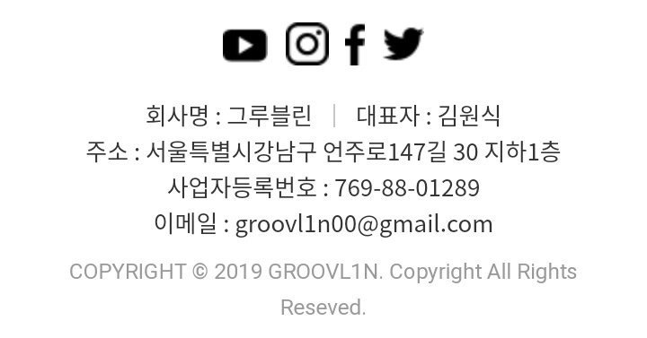 김원식 93년생 27에 대표님 | 인스티즈