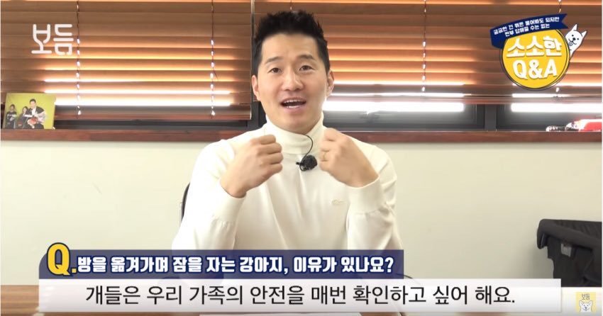 송형준이 방을 옮겨가며 자는 이유 | 인스티즈