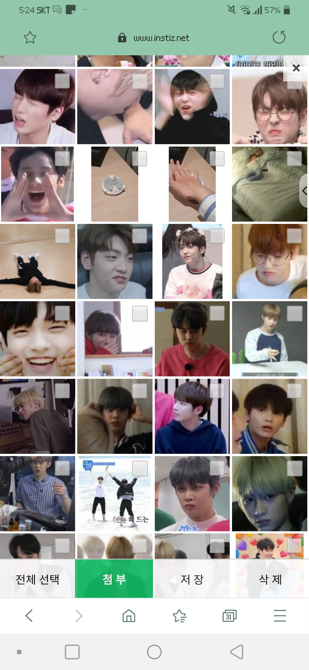 머냐 내가 올린 사진목록에 투바투 고화질이 업서 | 인스티즈